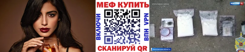 Магазины продажи наркотиков Ярцево Гашиш MDMA Alpha PVP Меф COCAIN НБОМе МАРИХУАНА