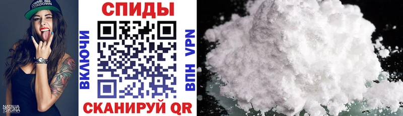 АМФЕТАМИН 98% Ярцево
