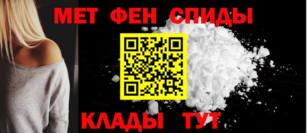 Ярцево  Амфетамин  АМФЕТАМИН  Вход с VPN  Амфетамин Розовый 