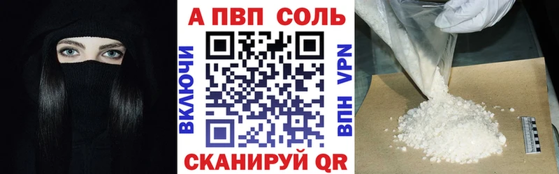блэк спрут   Ярцево  Alfa_PVP мука 