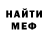 КЕТАМИН VHQ Sagyndyk Iskakov