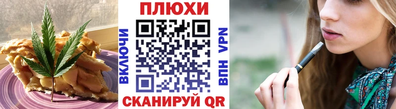 Еда ТГК конопля  закладки  Ярцево 