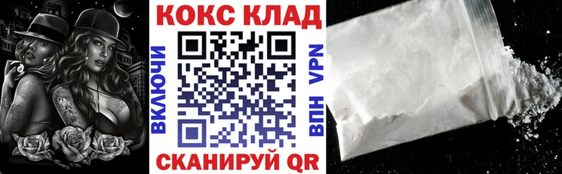 КОКАИН 98%  Ярцево 