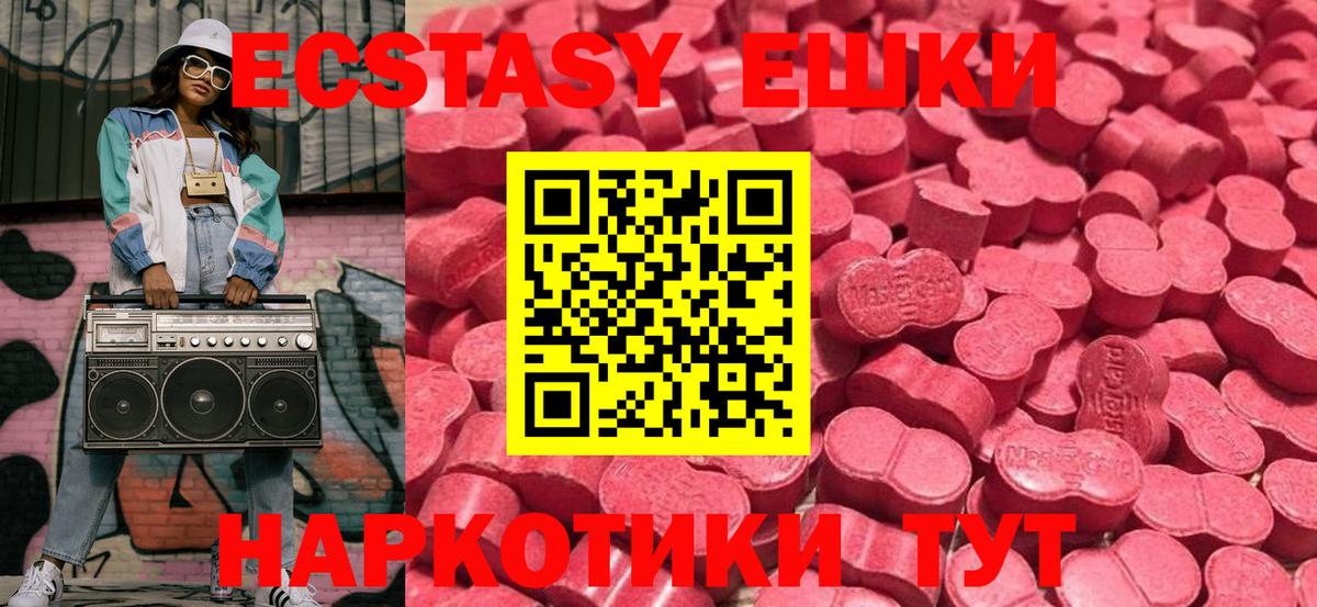 Ярцево  ЭКСТАЗИ бентли  Вход с VPN  Ecstasy  Ecstasy круглые 