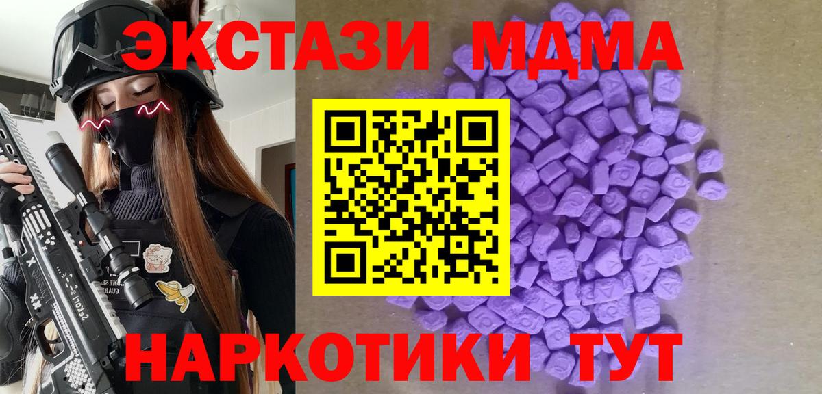 Экстази mix Ярцево