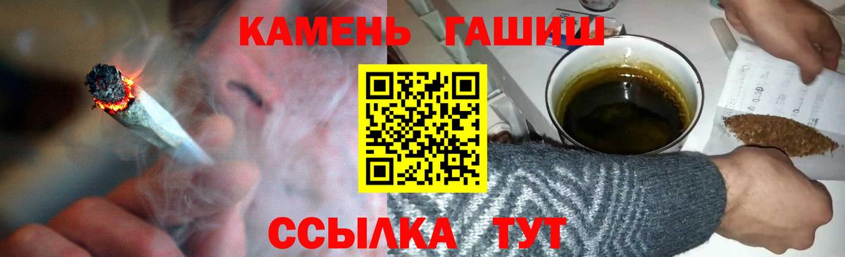 ГАШ Premium Ярцево