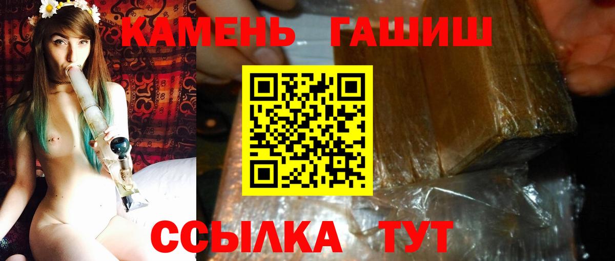 ГАШ ice o lator  Вход с VPN  ГАШИШ AMNESIA HAZE  Ярцево 