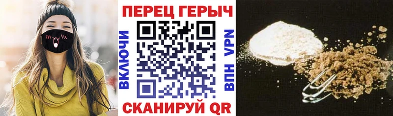купить   Ярцево  Героин афганец 