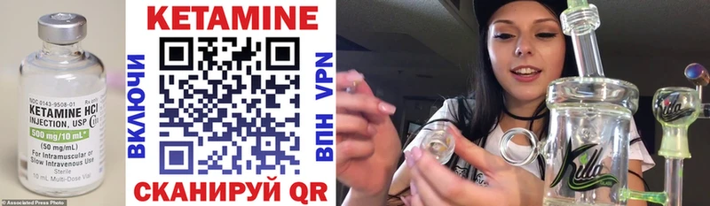 где продают   МЕГА вход  Кетамин VHQ  Ярцево 