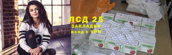 амфетамин Алзамай