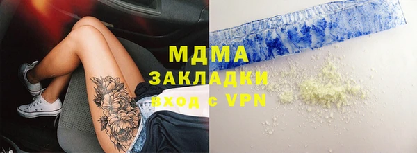 MESCALINE Алексеевка
