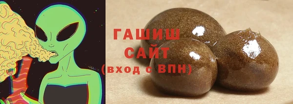 кокаин VHQ Осинники