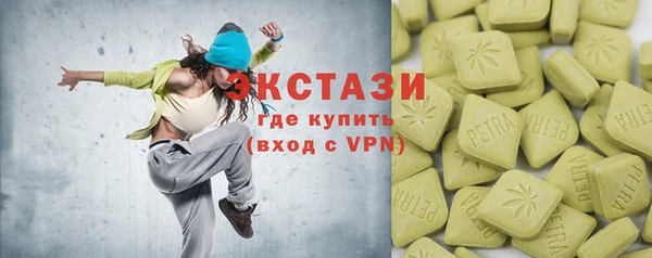 амфетамин Алзамай