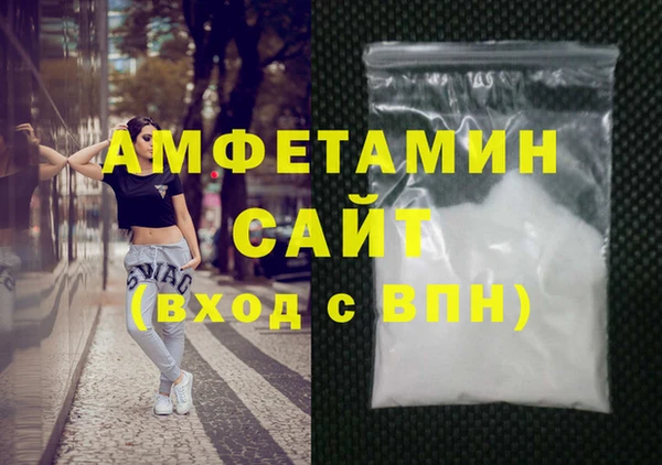 амфетамин Алзамай