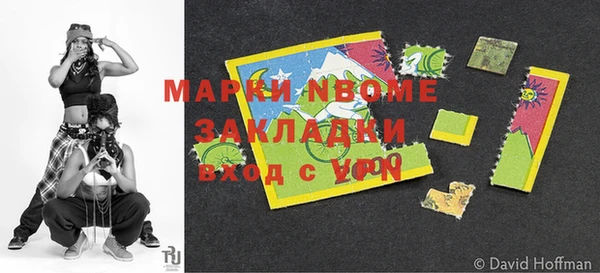 MESCALINE Алексеевка