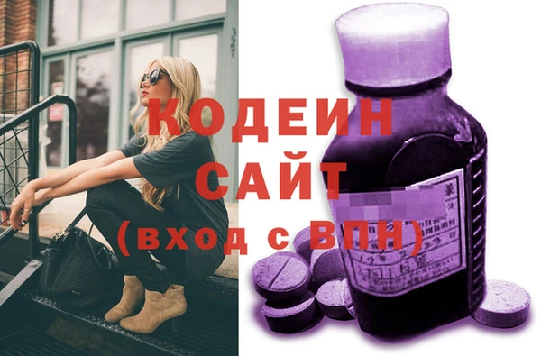 MESCALINE Алексеевка