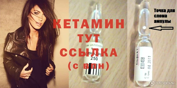 MESCALINE Алексеевка