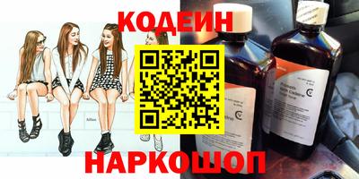 героин Пушкино