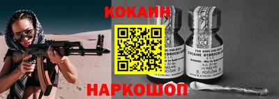 героин Пыть-Ях