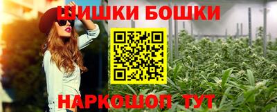 героин Пушкино