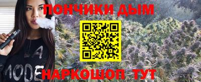 дистиллят марихуана Пугачёв