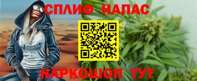 дистиллят марихуана Пугачёв