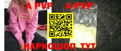 дистиллят марихуана Пугачёв