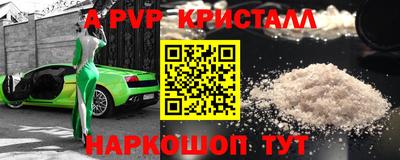 героин Пушкино