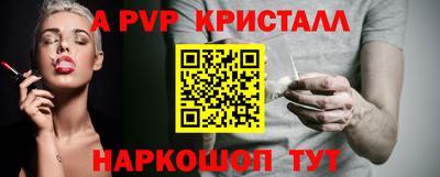 дистиллят марихуана Пугачёв