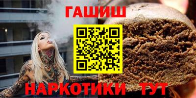 героин Пушкино