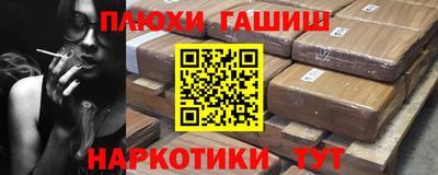 героин Пыть-Ях