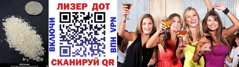 ЛСД экстази кислота  Ярцево 