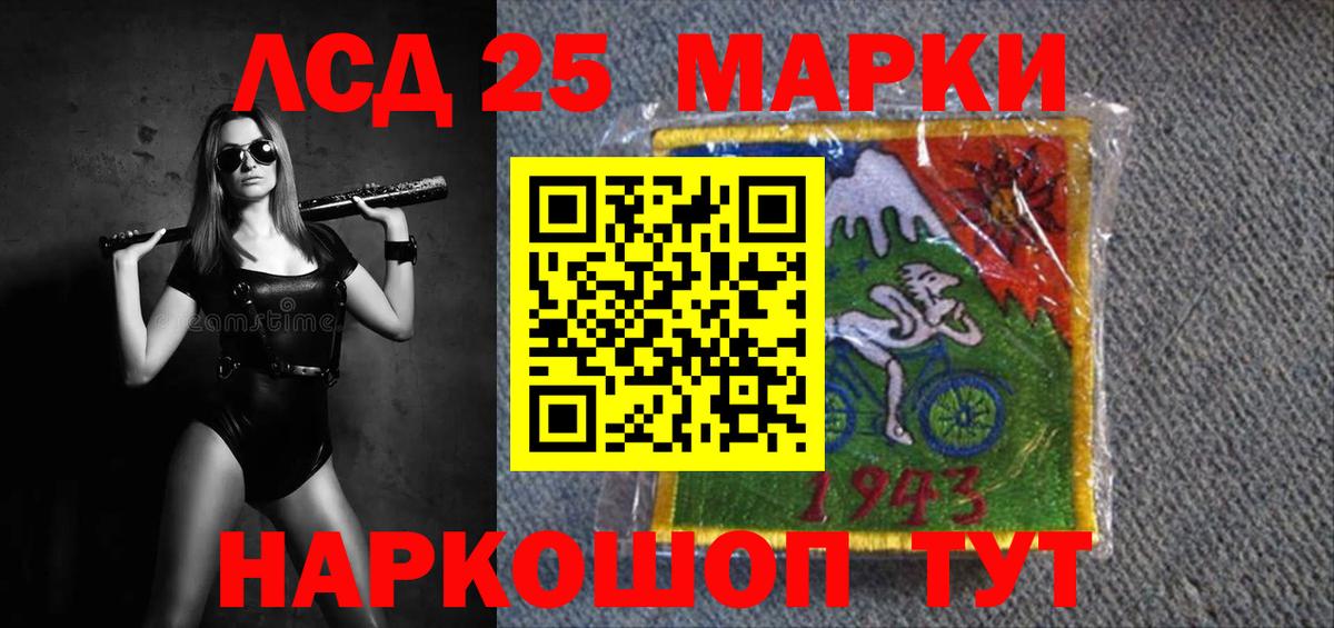 LSD-25 экстази кислота  Лсд 25 экстази  Ярцево  Лсд 25 экстази кислота  Вход с VPN 