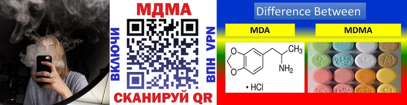 shop официальный сайт  Ярцево  MDMA Molly 