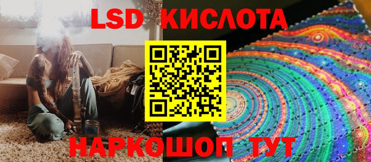 Ярцево  Наркотические марки 1,8мг  Наркотические марки 1,8мг  Вход с VPN 