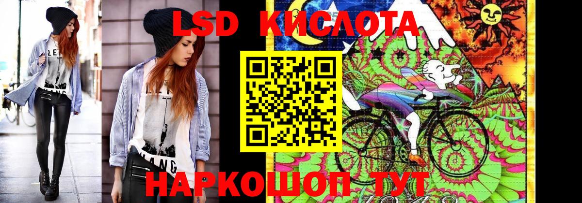 Марки N-bome 1500мкг Ярцево