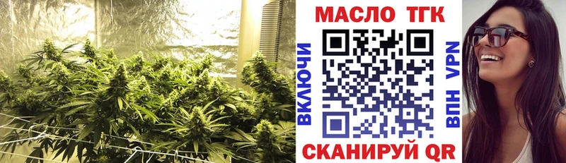 купить   Ярцево  ТГК вейп с тгк 