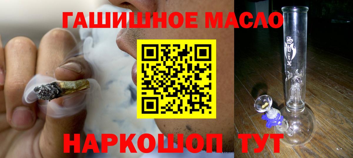 Ярцево  ТГК Wax  Вход с VPN 