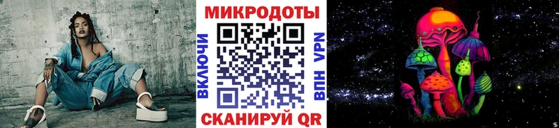 Псилоцибиновые грибы мицелий продажа наркотиков Ярцево
